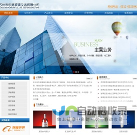 泰科数码