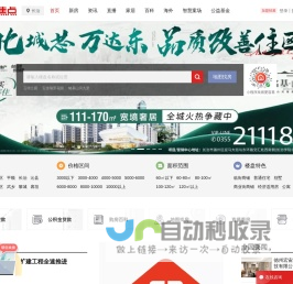 水富软件开发公司_水富审批管理系统定制_水富软件公司