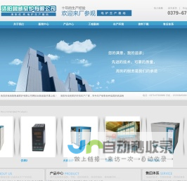 武汉市汉口电炉有限责任公司生产台车炉,箱式炉,退火炉,淬火炉,真空炉,工业炉