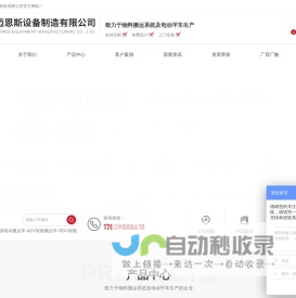 壹信科技 - 陶瓷|卫浴|日用瓷|酒店用瓷|工艺瓷|生产管理|MES|WMS|SaaS|ERP