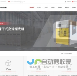 沧州市一诺仪器仪表有限公司