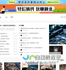 Tencent ISUX Design