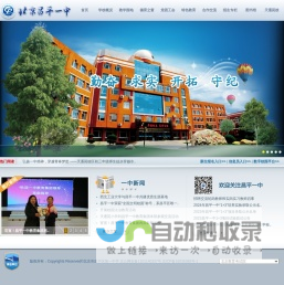 艾普科创业务运营信息管理平台