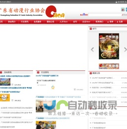 宁波公信智慧城市设计研究院有限公司
