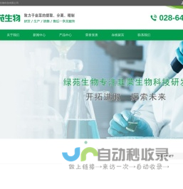 宁波公信智慧城市设计研究院有限公司
