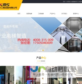 协同通信，全球领先的企业信息化统一通信产品
