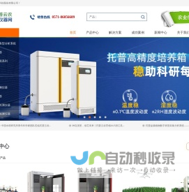 协同通信，全球领先的企业信息化统一通信产品