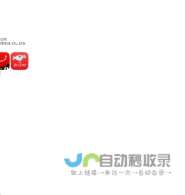新疆伊力特实业股份有限公司