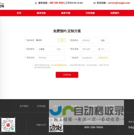 重庆市贷款-重庆市个人信用抵押小额贷款公司-东方融资网