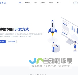 网站截图