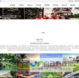 贵阳探矿机械厂有限公司_探矿厂|破碎机|粉碎机|制样设备|矿物制样