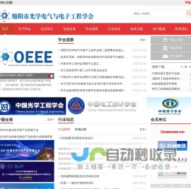 砚山苗协网-云南|文山|砚山|少数民族|苗协会|苗族|协会|学会|hmong