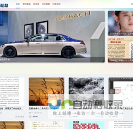 网筑信息-权威知识分享与查询平台 -