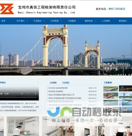 招聘系统
