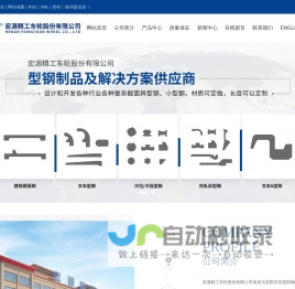 金宸集团有限公司