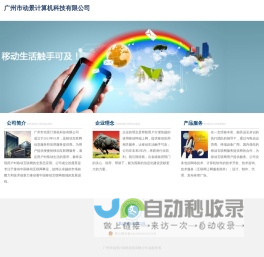易诺资源站 | Era-Tech.TECH-一个精心亲测，不用采集的资源整合站点！您的工作好帮手！