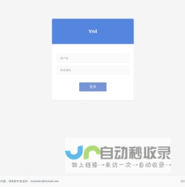 Vnil