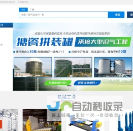 贵州企上云澜信息科技有限公司