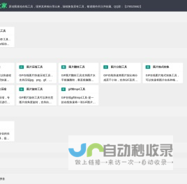淄博绿之源建材有限公司
