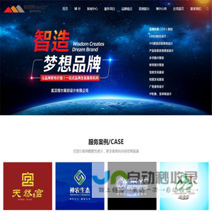 博尔策划设计公司| 品牌策划| 品牌设计| VI设计| 包装设计| LOGO设计| 吉祥物设计| 画册设计| 标志设计| 商标设计| 广告宣传设计 | IP形象设计|品牌全案策划设计| 乡村振兴策划| 校园文化策划|