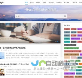 广州市世达密封实业有限公司