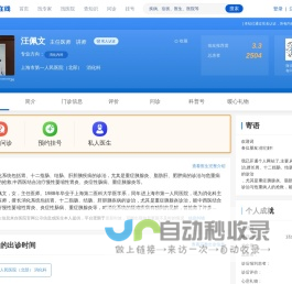 浙江宏鑫染化材料有限公司--宏鑫染化材料有限公司|浙江宏鑫染化|宏鑫染化|宏鑫染化材料