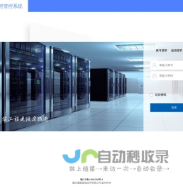 智益云咨询 | MONOBLOC