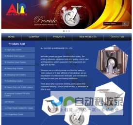 Jiaxing Mide Machinery Co.,Ltd.