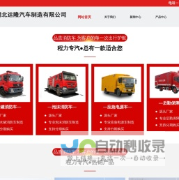 站长社区
