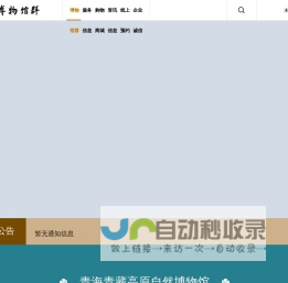 福建凯盈资讯有限公司
