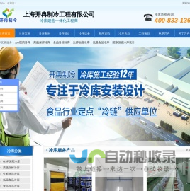 中国方志网