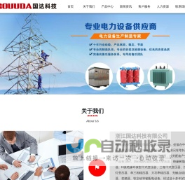中国方志网
