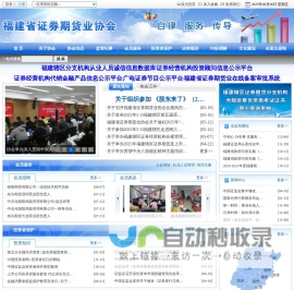 上海奇热网络科技有限公司 - 真创网