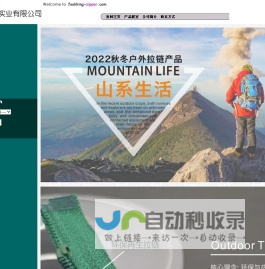 智慧物联X实验室 - 工业物联网网关