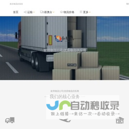 气膜体育馆-工业气膜煤场料仓-气膜厂家-北京中致联众膜结构公司