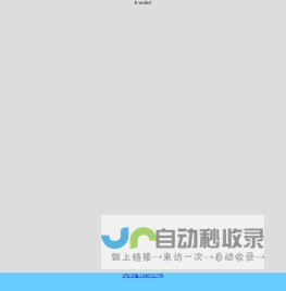过来玩吧