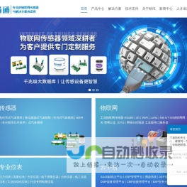 青岛甲壳虫物流科技有限公司