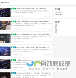 上海瑞中能源技术有限公司