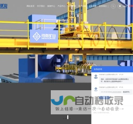 上海瑞中能源技术有限公司