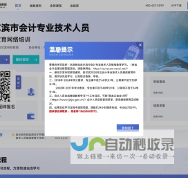 会议直播