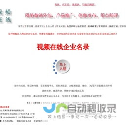 上海大青山网络科技有限公司