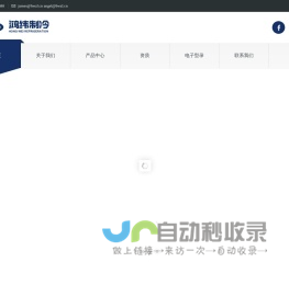 新印尚城