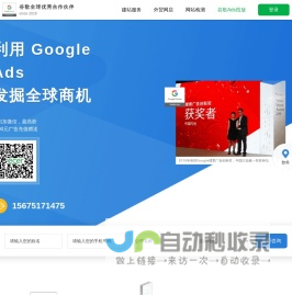 苏州图书馆网借平台V1.0.20250120
