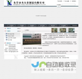 苏州图书馆网借平台V1.0.20250120