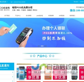 中节能（湖州）科技城投资建设有限公司  首页