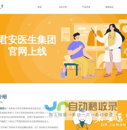 个人开发测试