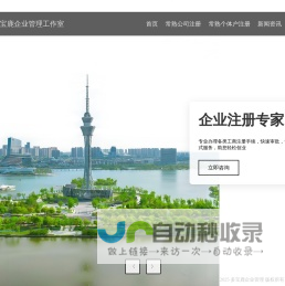 周易起名神器
