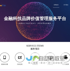 99公司客服电话19987877778(99厅业务办理)