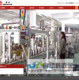 高新技术企业奖励政策_高企申报条件、材料、教程分享平台_潮盛高企咨询网