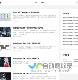 蚂蚁巡检系统